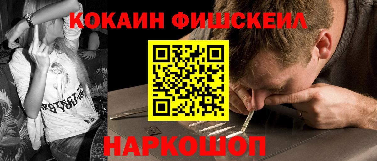 Кокаин VHQ Миллерово