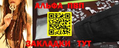 apvp Донецк
