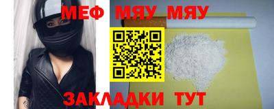 прущая мука Дубна