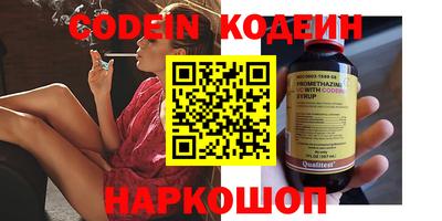 бутик Донской