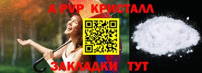 бутик Донской