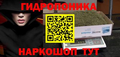 бутик Донской