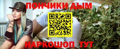 apvp Донецк