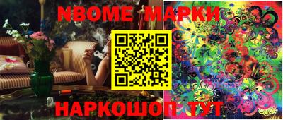 прущая мука Дубна