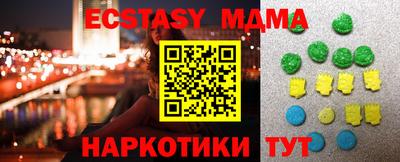 бутик Донской