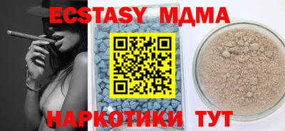 бутик Донской