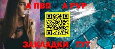 бутик Донской