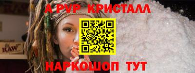 бутик Донской
