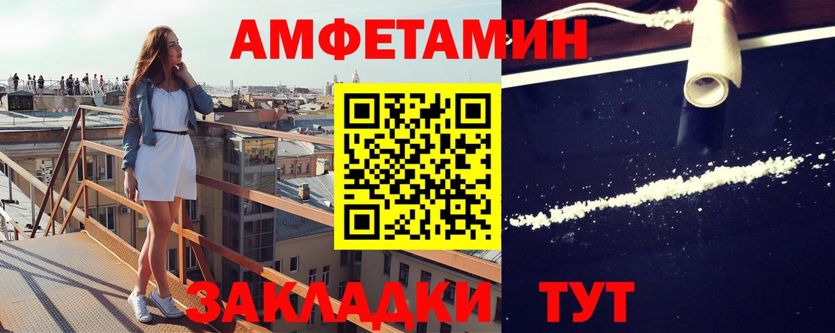 Первитин мет  Первитин мет  Миллерово  Вход с VPN 