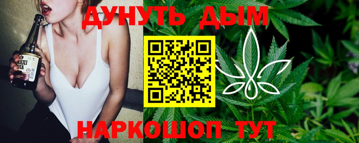 Миллерово  Бошки Шишки сатива  Шишки марихуана THC 21%  Вход с VPN  Каннабис SATIVA & INDICA 